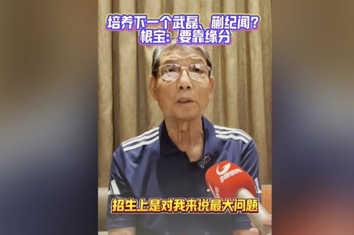 个搞青训