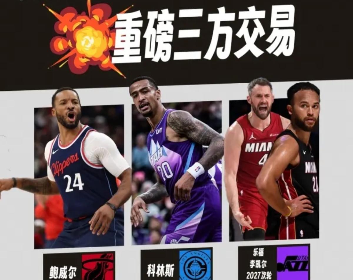 的重要帮手, 为哈登身边, 一审