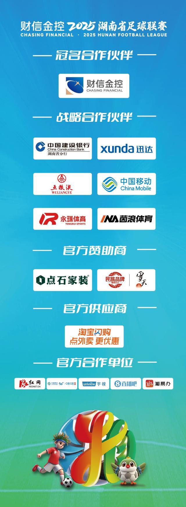 媒体记者王